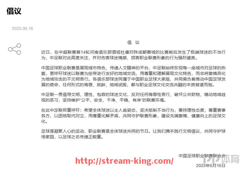 王者体育直播-2024年NBA总决赛双方球队核心球员的对位分析与预测