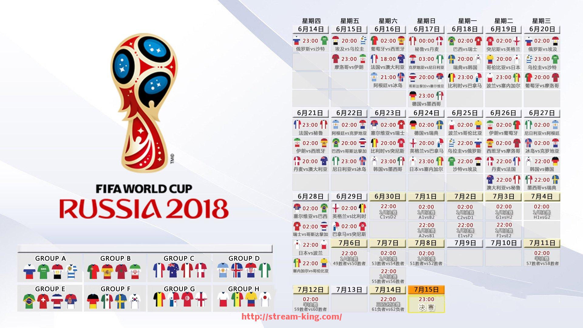 王者体育直播-世俱杯2025年实时直播观看入口及推荐平台