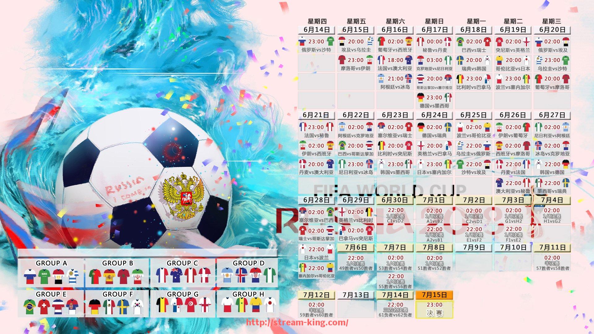 王者体育直播-奥克兰城赛后总结专栏：世俱杯比赛结束后的表现评估与媒体反馈